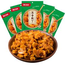 首单+签到 农家自制香辣脆萝卜干下饭菜3袋