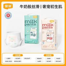 YIYING 宜婴 牛奶裤拉拉裤超薄透气宝宝NB-XXXXL纸尿裤尿不湿婴柔薄干爽