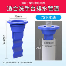 others 其他 硅胶芯地漏防臭器卫生间下水道反味厨房厕所浴室防虫洗衣机芯 75管道密封圈一体芯