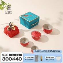 陆宝 盖碗旅行茶具套装 水果茶具国潮礼盒装1壶2杯快客杯定制 富贵石榴 富贵红