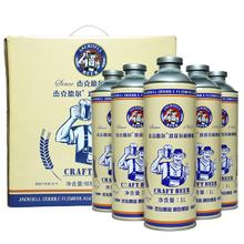 青岛原浆精酿啤酒1L