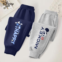 Disney 迪士尼 儿童纯棉运动卫裤 *2条