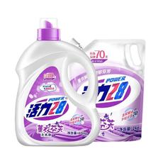 活力28薰衣芬芳洗衣液9.2斤