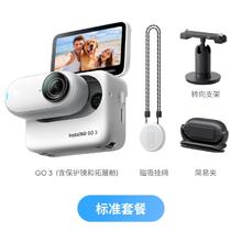 百亿补贴：Insta360 影石 GO 3 拇指运动相机 64GB