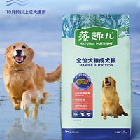Myfoodie 麦富迪 牛肉螺旋藻全犬成犬狗粮 7.5kg
