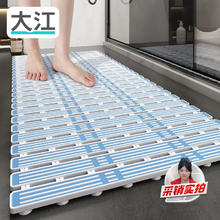 DAJIANG 大江 浴室防滑垫淋浴卫生间40*90cm 格点-浅蓝