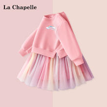La Chapelle 儿童彩虹网纱公主裙洋气卫衣裙