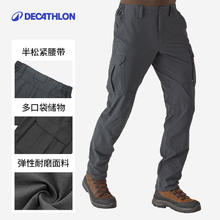 DECATHLON 迪卡侬 弹力速干运动长裤