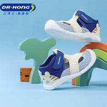 DR.KONG 江博士 DR·KONG步前鞋春季宝宝童鞋凉鞋B13231W006蓝/灰/白20