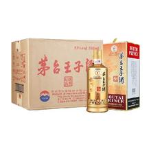 MOUTAI 茅台 王子酒 酱香经典 53%vol 酱香型白酒
