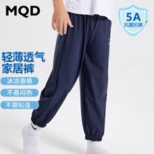 PLUS会员！MQD 马骑顿 男童速干空调裤