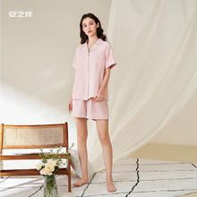 安之伴 睡衣女 夏季家居服套装