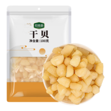 plus会员、需首购、需凑单:珍锦 荟干贝 100g