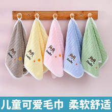 FENFEI 芬妃 儿童精梳棉抗菌毛巾5条装