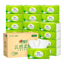 plus会员：心相印抽纸【肖战同款】云感柔肤3层100抽*27包S码