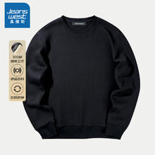 JEANSWEST 真维斯 宽松百搭圆领卫衣