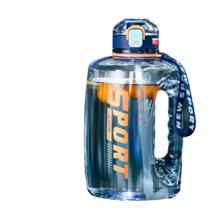 京东PLUS：富光 WFS1088-1600 塑料杯 1.6L 蓝色
