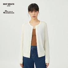 GIRDEAR 哥弟 真的好DEEP BREATH深呼吸可机洗羊毛针织开衫女A400732 米白 M(3码)