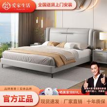 百亿补贴：爱家生活 现代意式真皮床轻奢纳帕牛皮真皮主卧大床软靠包双人储物床