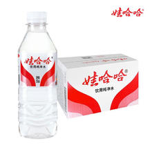 WAHAHA 娃哈哈 饮用纯净水350mL*24瓶饮用水商用企业办公开会议用水