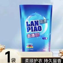 天降后0.99 持久留香除菌洗衣液1袋500g