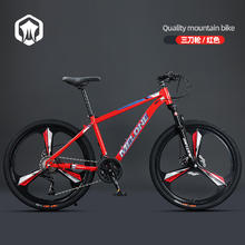 MELONE 梅隆 山地自行车变速双碟刹越野山 MTB390-- 26 21