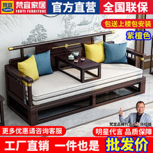 百亿补贴：梵宜 中式实木罗汉床家用客厅沙发床折叠两用小户型多功能双人床榻