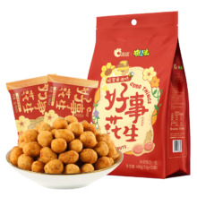 PLUS会员、概率券、需首购:洽洽 好事花生480g（15g*32袋）*7件