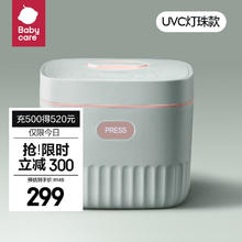 babycare 奶瓶消毒器带烘干一体机 无汞灯珠宝宝餐具玩具家用紫外消毒器柜 消毒烘干一体 12L 紫外线消毒 浅绿