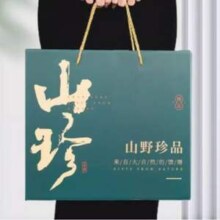 中秋礼盒，醉语阁 云南土特产 山珍菌菇礼盒 800g