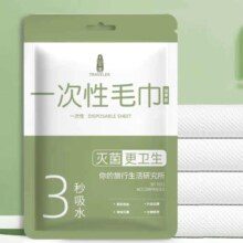 11点开始、天降福利：绵柔毛巾2条