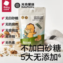PLUS会员！BabyPantry 光合星球 儿童零芝麻坚果夹心海苔  15g/袋