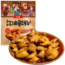 诗乡 江油熟食肥肠 200g（买4赠 重庆小面100g）*4件