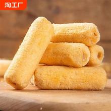 海盐芝士棒山药棒儿童孕妇老人解馋健康休闲米果零食整箱批发