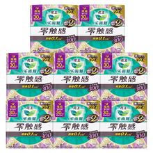 京东PLUS：Laurier 乐而雅 零触感特薄量多护翼卫生巾 30cm*64片