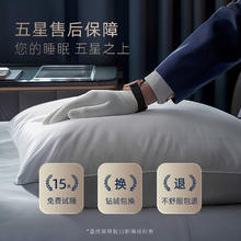 南极人 包邮蓬松高弹枕头护颈椎枕助睡眠酒店家用水洗单人双人刺绣枕芯