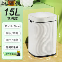 金柯 智能垃圾桶家用自动感应垃圾桶带盖厨房卫生间客厅卧室垃圾筒大号 黑边 感应+踢碰