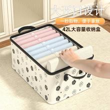 QUYENVY 诠艺 42L无纺布收纳盒宿舍收纳神器花朵衣服裤子大容量防潮卧室整理