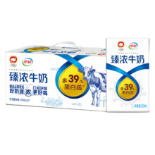 概率券：yili 伊利 臻浓牛奶 250ml*20盒/箱
