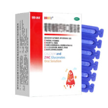 澳诺 葡萄糖酸钙锌口服溶液 10ml*24支