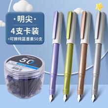 deli 得力 直液式钢笔小学生用练字三年级到六年级墨囊墨水可替换钢笔