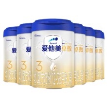 Aptamil 爱他美 [爱他美官方自营]卓傲3段幼儿配方奶粉800g*6罐12-36月卓萃升级