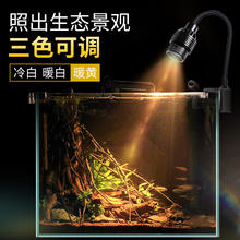 百亿补贴：南美缸射灯 可调光 3w
