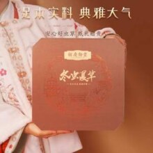 中华老字号，胡庆余堂 冬虫夏草礼盒装（约32根）