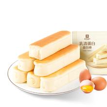 降价了 良品铺子乳清蛋白面包棒500g