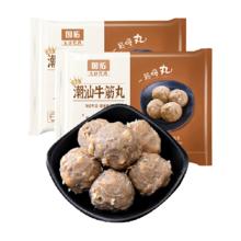 国拓 手打丸子牛肉丸125g*4+牛筋丸125g*4