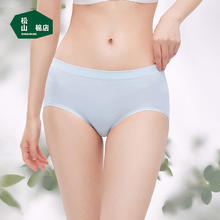 京东百亿补贴：松山棉店 内裤女抗菌底裆薄荷轻爽凉感不夹臀女士中腰内裤 浅肤