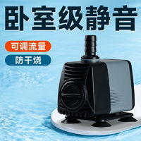 yee 意牌 鱼缸侧吸水泵 水陆两用 25w 2000L/h