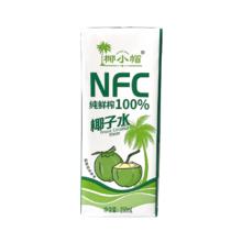 椰小帽 nfc鲜榨纯椰子水 250ml*10瓶