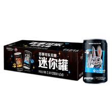 pepsi 百事 可乐 无糖 Pepsi 迷你可乐汽水 碳酸饮料 200ml*12 新老包装随机发货